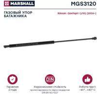 Амортизатор крышки багажника Nissan Qashqai I (J10) 06- Marshall