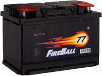 Аккумулятор FIRE BALL 77 Ач 670 А О/П 577112020