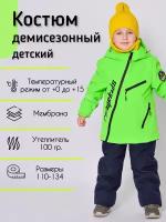 Костюм детский комплект куртка и штаны jie.relmo весна осень мембранный для мальчика или для девочки деми демисезонный, салатовый, 128