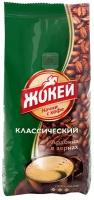 Кофе классический зерновой Жокей 500г