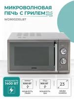 Микроволновая печь Gastrorag WD90023SLB7