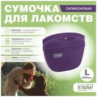 Сумочка для лакомств силиконовая большая New STEFAN, фиолетовый, WF50714 /сумочка для дрессировки / сумка для собак