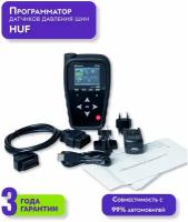 Программатор TPMS Ateq DT41 для датчиков Huf