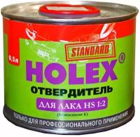 Отвердитель Holex для лака Standart 2+1 0,5 л