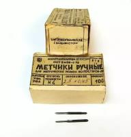 Метчик М2,5 х 0,45 комплектный. Сделано в СССР