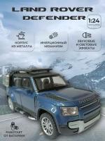 Коллекционная машинка игрушка металлическая Land Rover Defender для мальчиков масштабная модель 1:24 синяя