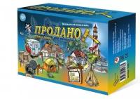 Настольная игра Нескучные игры Продано!