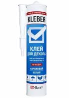 Монтажный клей для декора Де-багет Kleber 290 мл