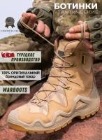 Ботинки тактические WARBOOTS 1045