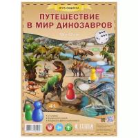 Игра-ходилка Геодом 