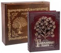 Родословная книга 