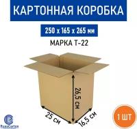 Картонная коробка для хранения и переезда RUSSCARTON, 250х165х265 мм, Т-22 бурый