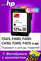 Картридж для HP 121 XL, HP Deskjet F4283, F2423, F4583, 1D1663, Photosmart C4783 с чернилами, Черный