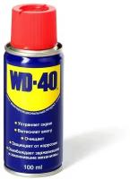 WD-40 100 мл смазка универсальная WD-40 / арт. WD100 - (1 шт)