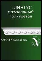 Карниз полиуретановый AA091U