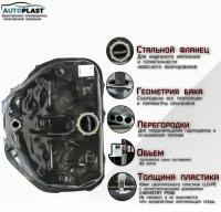 Топливный бак для Chevrolet Epica 2006-2013г Литой