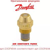 Форсунка DANFOSS 4.00 / 45S арт.030F4644