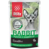 Влажный корм для кошек Blitz Sensitive Sterilised Cat Rabbit & Turkey in Gravy Кролик с индейкой в соусе 85 г