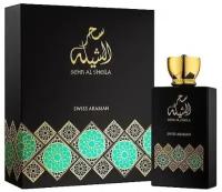 Swiss Arabian Sehr Al Sheila парфюмерная вода 100 мл для женщин