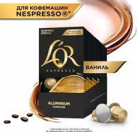 Кофе в капсулах L'OR Espresso