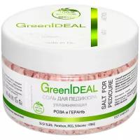 GreenIdeal Соль для педикюра увлажняющая Роза и герань