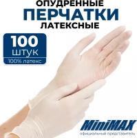 MINIMAX перчатки одноразовые латексные опудренные, 50 пар M