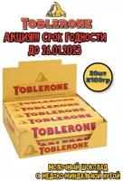 Шоколад Toblerone с медово-миндальной нугой, 20 шт по 100гр