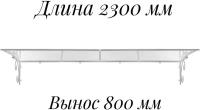 Козырек металлический над входной дверью, над крыльцом длиной 2300 мм, YS206, ArtCore, белый каркас с прозрачным поликарбонатом