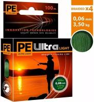 Плетеный шнур AQUA PE ULTRA LIGHT Dark Green 0,06mm 100m