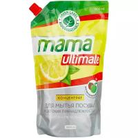 Средство для мытья посуды Mama Ultimate конц с аром лимона дойпак, 1000мл