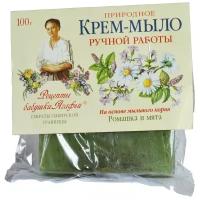 Рецепты бабушки Агафьи Крем-мыло кусковое Ромашка и мята, 100 г