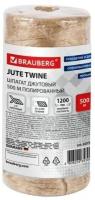 Шпагат джутовый полированный длина 500 м диаметр 1,5 мм, 2-х ниточный, BRAUBERG, 607944