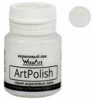 WizzArt Лак акриловый, водная основа, матовый, 20 мл, WizzArt Polish