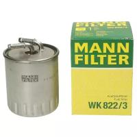 Топливный фильтр MANNFILTER WK822/3