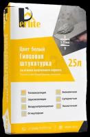 Теплоизоляционная штукатурка Perlite гипсовая