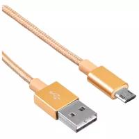 Кабель Buro USB - microUSB Reversible (BHP BRAIDED), 1 м, золотистый