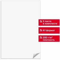 Ватман BRAUBERG 86 х 61 см 200 г/м², 3 л. белый A1 86 см 61 см 200 г/м²