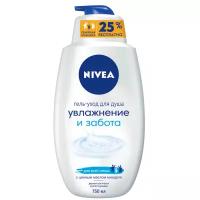 NIVEA Гель-уход для душа Увлажнение и забота 750 мл