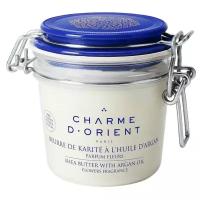 Charme D'Orient Масло для тела Beurre de karite a l’huile d’argan parfum fleurs