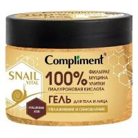 Гель для тела Compliment Snail vital c фильтратом муцина улитки и гиалуроновой кислотой, 400 мл