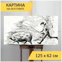 Картина на ОСП 