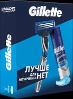 Набор Gillette Mach3 бритва, 1 сменная кассета, гель для бритья Gillette Series, синий