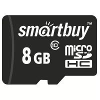 micro SDHC карта памяти Smartbuy 8GB Сlass 10 (без адаптеров)