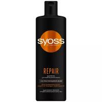Syoss шампунь для волос Repair с экстрактом водяной лилии, 450 мл