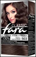 Fara Classic Стойкая крем-краска для волос, 503, темно-каштановый