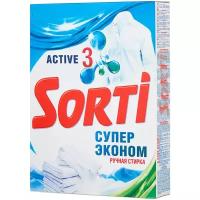 Стиральный порошок Sorti Супер Эконом (ручная стирка)