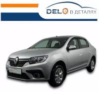 Бампер передний в цвет кузова Renault Logan 2 Рено Логан (2018-) Renault Sandero 2 Рено Сандеро D69 - GRIS PLATINE - Серебристый