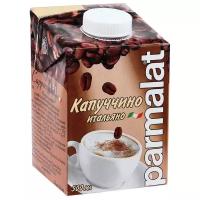 Коктейль молочный Parmalat капучино итальяно, 0.5 л