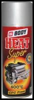 HB BODY аэрозольная автоэмаль Heat Super серебристый 400 мл