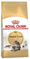 Royal Canin RC Для кошек-Мейн-кун: 1-10лет (Мaine Coon 31) 25500040R0 0,4 кг 21156 (3 шт)